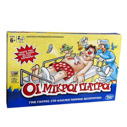 Hasbro Gaming B2176398 coffret de sciences pour enfant