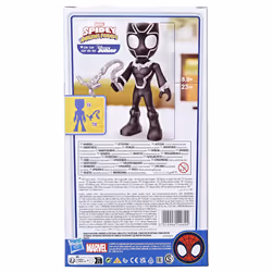 Marvel F72605X2 figurine pour enfant - Vue supplémentaire 19