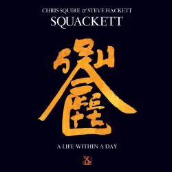 Cherry Red Records EANTCD21002, DVD, Squackett, 200 g