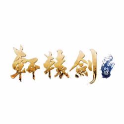 Softstar Entertainment Xuan-Yuan Sword VII, RP (Classement à venir)