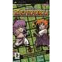 ZENDOKU BATTLE ACTION SUDOKU / JEU CONSOLE PSP