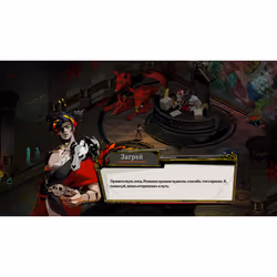 Take-Two Interactive Hades Standard Multilingue Xbox Series X
