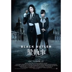 Warner Home Video Black Butler, DVD, Anglais, action, 2D, action