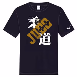 T-shirt Mizuno judo