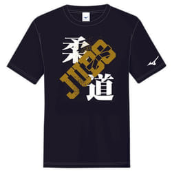 T-shirt Mizuno judo