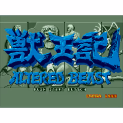 SEGA Mega Drive/Genesis Classics Series 1 Standard Anglais PC