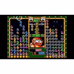 SEGA 3D Classics Collection Standard Nintendo 3DS - Vue supplémentaire 6