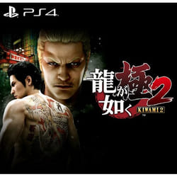 SEGA Yakuza Kiwami 2 Standard Multilingue PlayStation 4