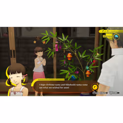 SEGA Persona 4 Revival Standard PlayStation 5 - Vue supplémentaire 3