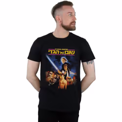 Star Wars - T-shirt RETURN OF THE JEDI 80S - Homme (Noir)