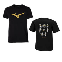 T-shirt Mizuno Judo Moral Code