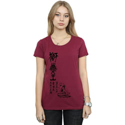 Disney - T-shirt THE LION KING PRIDE FAMILY ROCK - Femme (Bordeaux)