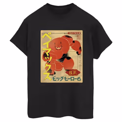 Disney - T-shirt BIG HERO - Femme (Noir)