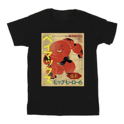 Disney - T-shirt BIG HERO - Garçon (Noir)