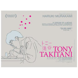 Axiom Tony Takitani DVD Japonais