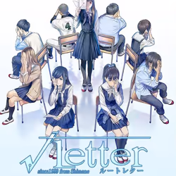 PQube Root Letter, PlayStation 4, M (Mature), Support physique