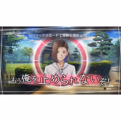 PQube Root Letter Standard PlayStation 4 - Vue supplémentaire 4