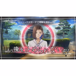 PQube Root Letter Standard PlayStation Vita - Vue supplémentaire 4