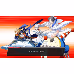 PQube BlazBlue: Cross Tag Battle Anglais PlayStation 4