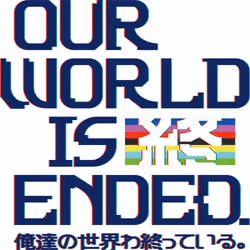 PQube Our world is ended - Day One Edition, PlayStation 4, M (Mature), Support physique