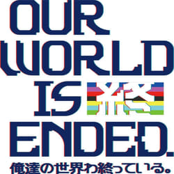 PQube Our world is ended - Day One Edition Premier jour Anglais, Japonais PlayStation 4