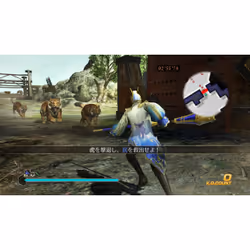 Tecmo Dynasty Warriors 8 : Empires Standard PlayStation 4 - Vue supplémentaire 7