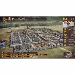 Tecmo Koei Romance of the Three Kingdoms XIII Standard Chinois simplifié, Japonais PlayStation 4 - Vue supplémentaire 4