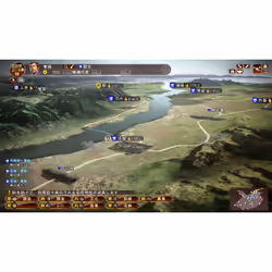 Tecmo Koei Romance of the Three Kingdoms XIII Standard Chinois simplifié, Japonais PlayStation 4 - Vue supplémentaire 6