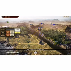 Tecmo Koei Romance of the Three Kingdoms XIV Standard PlayStation 4