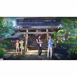 PQube Root Film Standard Nintendo Switch