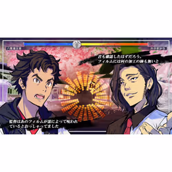 PQube Root Film Standard PlayStation 4 - Vue supplémentaire 6
