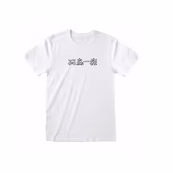 The Simpsons - T-shirt - Adulte (Blanc)