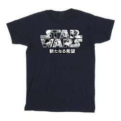 Star Wars - T-shirt - Homme (Bleu marine)