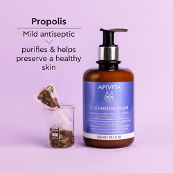 Crema Espuma Limpiadora facial y ojos con oliva y lavanda 300 ml - Vue supplémentaire 4