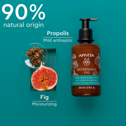 Lait Corps Hydratant à la figue, à la propolis et aux huiles essentielles 200 ml - Vue supplémentaire 3