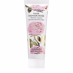 Vous sentez que la peau de votre visage n’est pas en très grande forme et a besoin d’un soin plus efficace que celui procuré ...