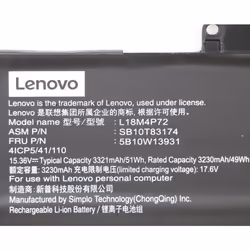 Lenovo 5B10W13931 composant de laptop supplémentaire Batterie - Vue supplémentaire 5