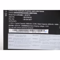 Lenovo 5B10W13877 composant de laptop supplémentaire Batterie - Vue supplémentaire 4