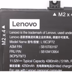 Lenovo 5B10W13954 composant de laptop supplémentaire Batterie - Vue supplémentaire 5