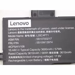 Lenovo 5B10W13974 composant de laptop supplémentaire Batterie - Vue supplémentaire 4