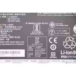 Lenovo 5B10W13896 composant de laptop supplémentaire Batterie - Vue supplémentaire 4