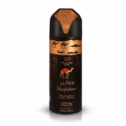 Nabeel Maghateer, Unisexe, Déodorant parfumé, Déodorant spray, Spray, 200 ml, 1 pièce(s)
