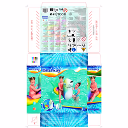 Bestway Bouée à chevaucher phoque Flash n' Splash pour enfant - Vue supplémentaire 21