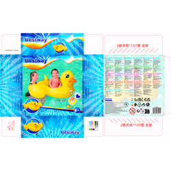 Bestway Funspeaskers Bateau pneumatique Bébé canard - Vue supplémentaire 16
