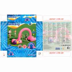 Bestway 11'2" x 43" x 6'4"/3.40m x 1.10m x 1.93m Jumbo Flamingo Sprinkler - Vue supplémentaire 10