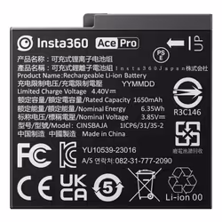 Insta360 CINSBAJA batterie de caméra/caméscope Lithium-Ion (Li-Ion) 1650 mAh