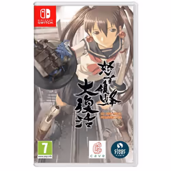 Clear River Games DoDonPachi Resurrection, Nintendo Switch, T (Teen)
