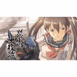 Clear River Games DoDonPachi Resurrection Standard Nintendo Switch