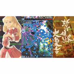 Clear River Games DoDonPachi Resurrection Standard Nintendo Switch