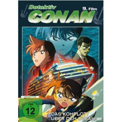 AV Visionen AV0389 Film DVD Allemand, Japonais